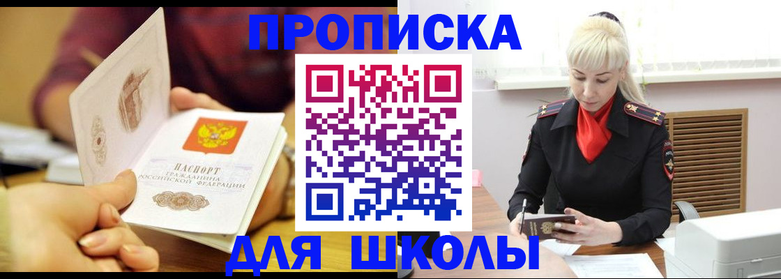 форма 3 в Топках